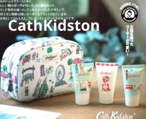 CathKidston ハンドクリームトリオ & ポーチセット