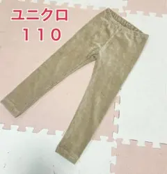 U-ni様 リクエスト 2点 まとめ商品