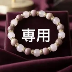 ちーちゃん様 リクエスト 2点 まとめ商品