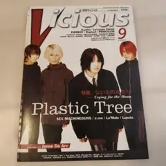 Vicious 2000年9月号 Plastic Tree