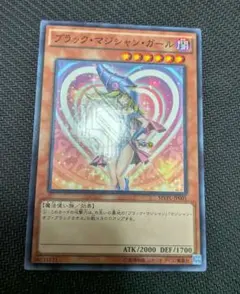遊戯王 ブラック・マジシャン・ガール HC01-JP003 ウルトラレア - メルカリ