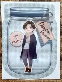 SPY×FAMILY ジッパーバッグ ダミアン