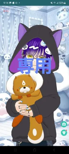 登坂広臣 ガチャ