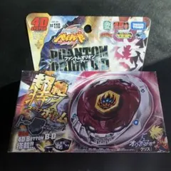 エアラインショップ（TK商店）様 リクエスト 2点 まとめ商品