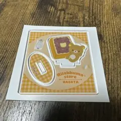 マフィ様 リクエスト 2点 まとめ商品