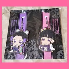 鬼滅の刃 ラバーストラップ