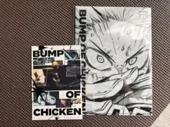 BUMP OF CHICKEN ヒロアカ グッズ 特典 - メルカリ