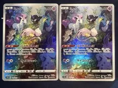 2025年最新】ミュウ arの人気アイテム - メルカリ