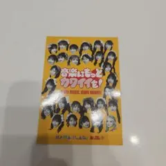 Item thumbnail for item 54998e8b-49a8-4290-9d80-a33522668bff