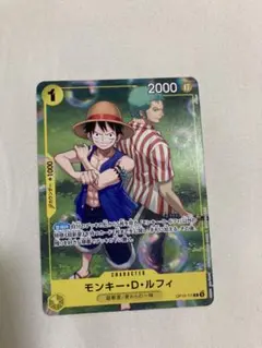 ワンピースカードゲーム モンキー・D・ルフィ フレンドタッグ交流会