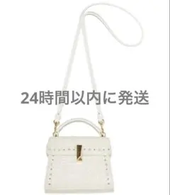 CELFORD セルフォード ツイードビジュースタッズポシェット アイボリー