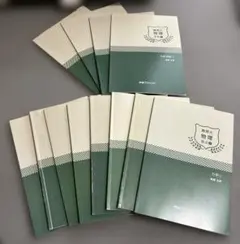 学研プライムゼミ 難関大スタンダード物理 高井隼人8冊セット 高井隼人 学研プライムゼミ 難関大スタンダード物理 8冊セット - メルカリ