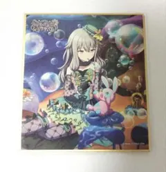 プロセカ　プロジェクト　ミニ色紙コレクション　草薙寧々　11B