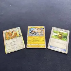 ポケカ　プロモ3枚セット