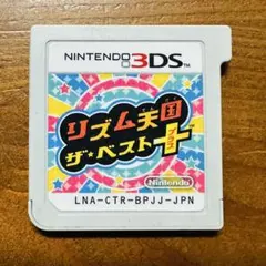 リズム天国 ザ・ベスト+ 3DS