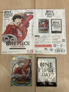 T*B様 ワンピースカードゲーム　ONE PIECE DAY 2024