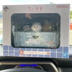 ちいかわ A賞
