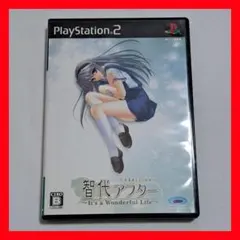 【PS2】智代アフター ～It's a Wonderful Life～