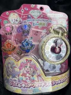 BANDAI くるっと変身！ ジュエルキュアウォッチ スペシャルセット
