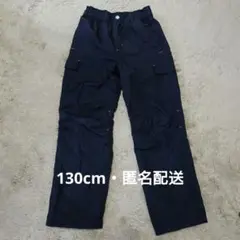 カーゴパンツ 130cm