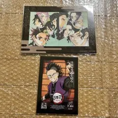 鬼滅の刃 特典 不死川玄弥