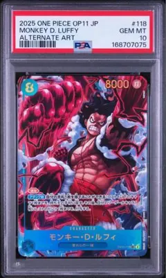 2026年最新】ルフィ SEC psa10の人気アイテム - メルカリ
