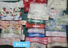 リボン ハンドメイド まとめ売り 25～65mm 素材 手芸 31m