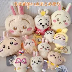 ちいかわグッズ⑥ うさぎ ぬいぐるみ まとめ売り