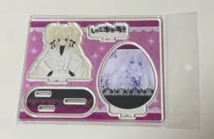 しゅごキャラ アクリルスタンド SG ほしな歌唄