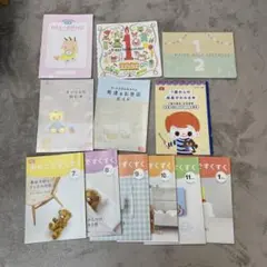 こどもちゃれんじベビー冊子9冊　ハーフバースデー　1歳誕生日　育児日記　前期