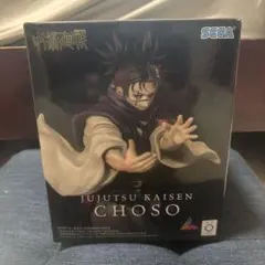 脹相 フィギュア Luminasta 呪術廻戦