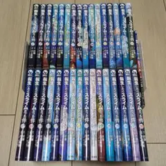 転生したらスライムだった件 1-31巻 転スラ日記 1-7巻セット 全巻