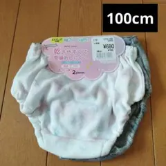 パンツ 下着 女の子