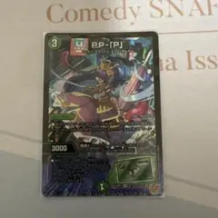 2026年最新】PPPプリンセスの人気アイテム - メルカリ