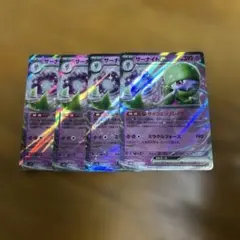 【4枚セット】サーナイト　ex RR