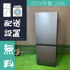 2025年最新】AQUA 冷蔵庫・冷凍庫の人気アイテム - メルカリ