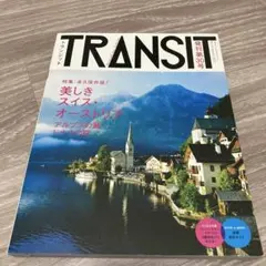【希少】雑誌 TRANSIT 2号、16〜36号、+α（25冊セット）付録付 51YCLv-4dnL._AC_UF1000,