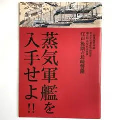 Item thumbnail for item a3c75e39-e127-4de0-9850-9dc694711444