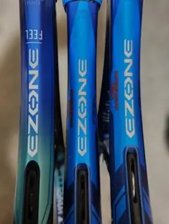 2026年最新】ezone feelの人気アイテム - メルカリ