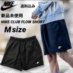 NIKE ナイロンウーブンショートパンツ Mサイズ 新品未使用