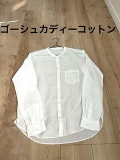 ゴーシュ カディーコットン バンドカラーシャツ白のサムネイル