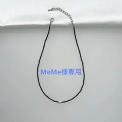 【MeMe様専用】ビーズネックレス、ブレスレット　6点