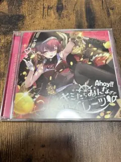Ahoy!!キミたちみんなパイレーツCD