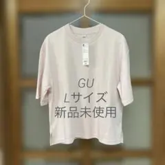 GU Tシャツ　パステルピンク　レディースＬサイズ　5分袖