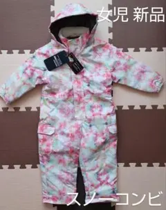 サイズ120cm スノーコンビ 防寒着 女児 ジャンプスーツ スノーウェア 新品