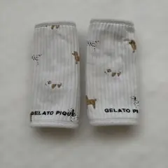 ジェラートピケ　犬柄　サッキングパッド　ブルー　抱っこ紐　よだれ対策