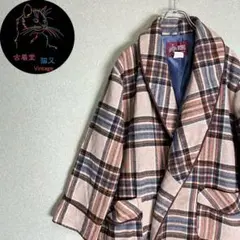 ✮L　ガウン　ガウンコート　チェック　総柄　茶系　ロング丈　日本製　ゆったり✮