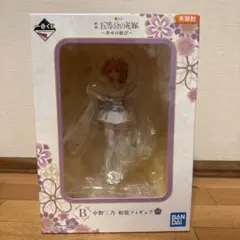 五等分の花嫁 中野二乃 可動フィギュア
