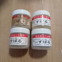 【即日匿名発送】ブロッコリー（アーリーキャノン）5250粒 即日匿名発送】ブロッコリー（アーリーキャノン）5250粒 - メルカリ