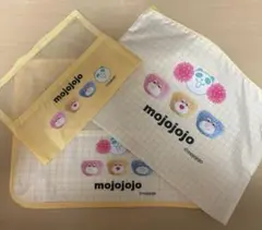mojojojo×イオン チアパンダコラボトラベルポーチ　3点セット　黄色